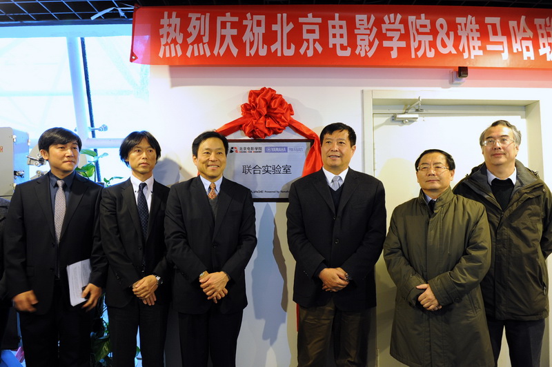 “北京电影学院·环球360联合实验室”挂牌成立 