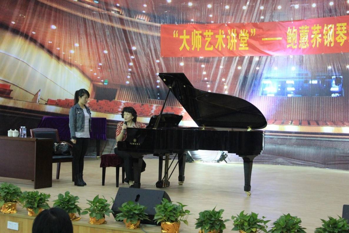 届环球360钢琴比赛学院杯名获得者李斯倩专场音乐会