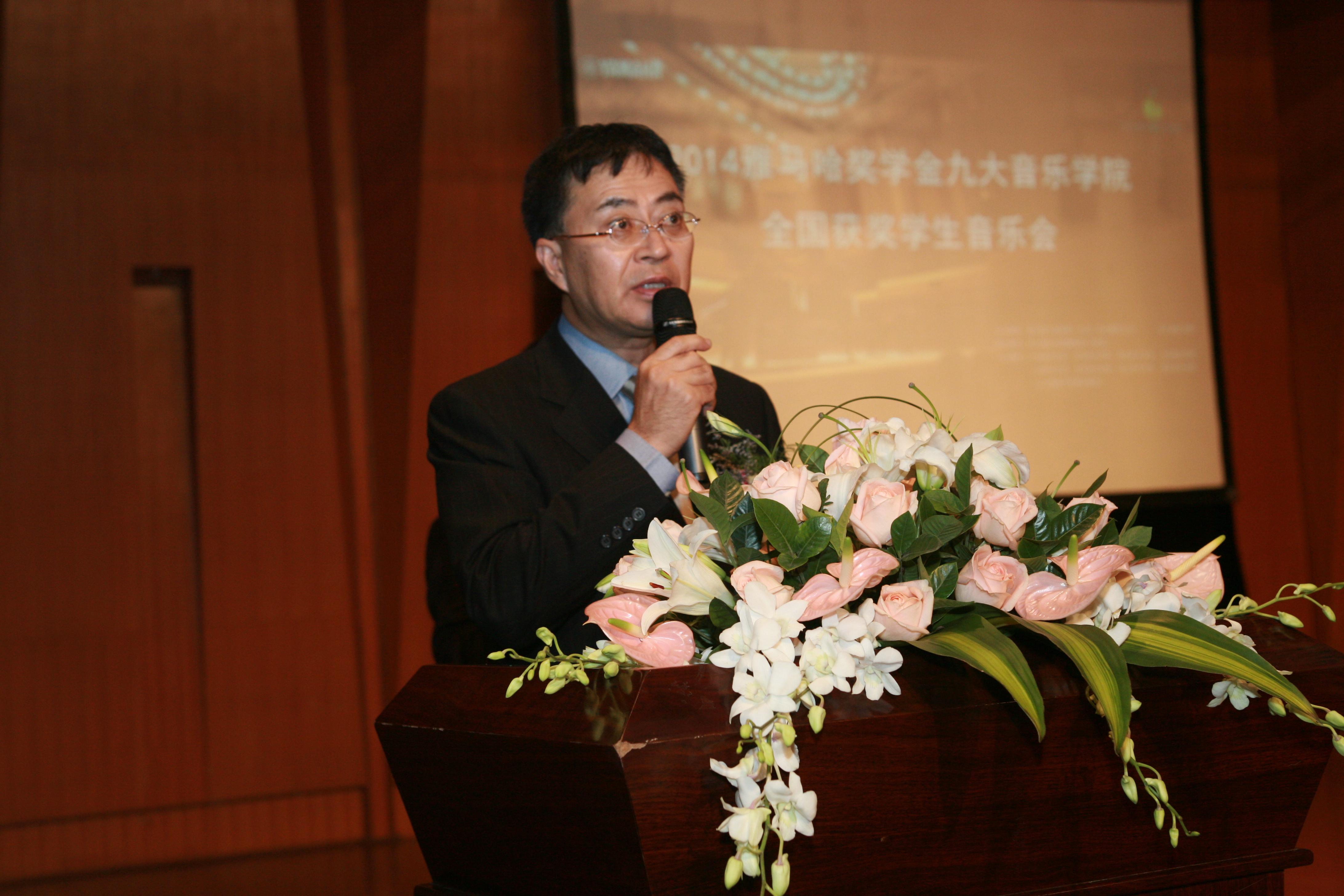 2014环球360奖学金九大音乐学院全国获奖学生音乐会圆满落幕