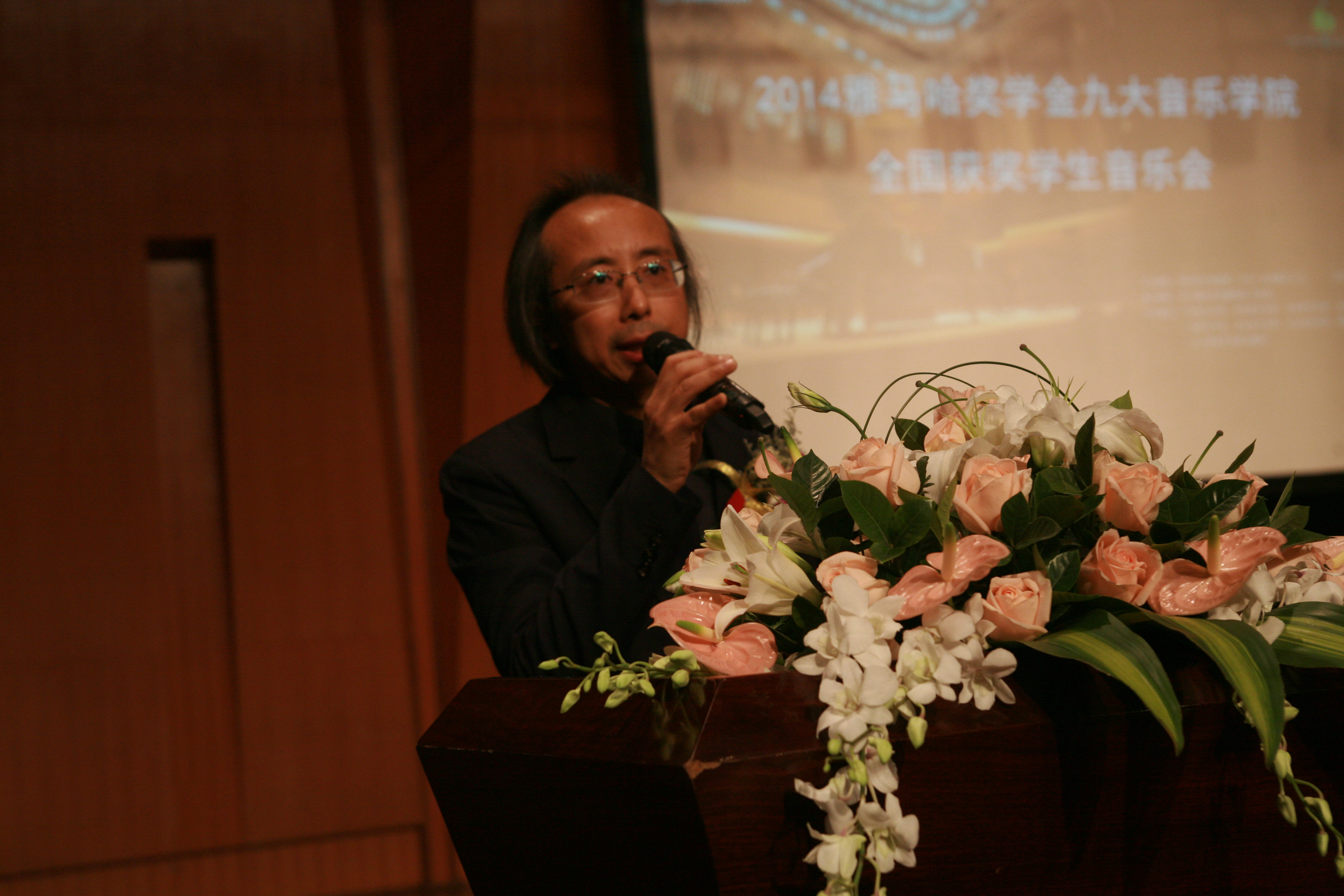 2014环球360奖学金九大音乐学院全国获奖学生音乐会圆满落幕