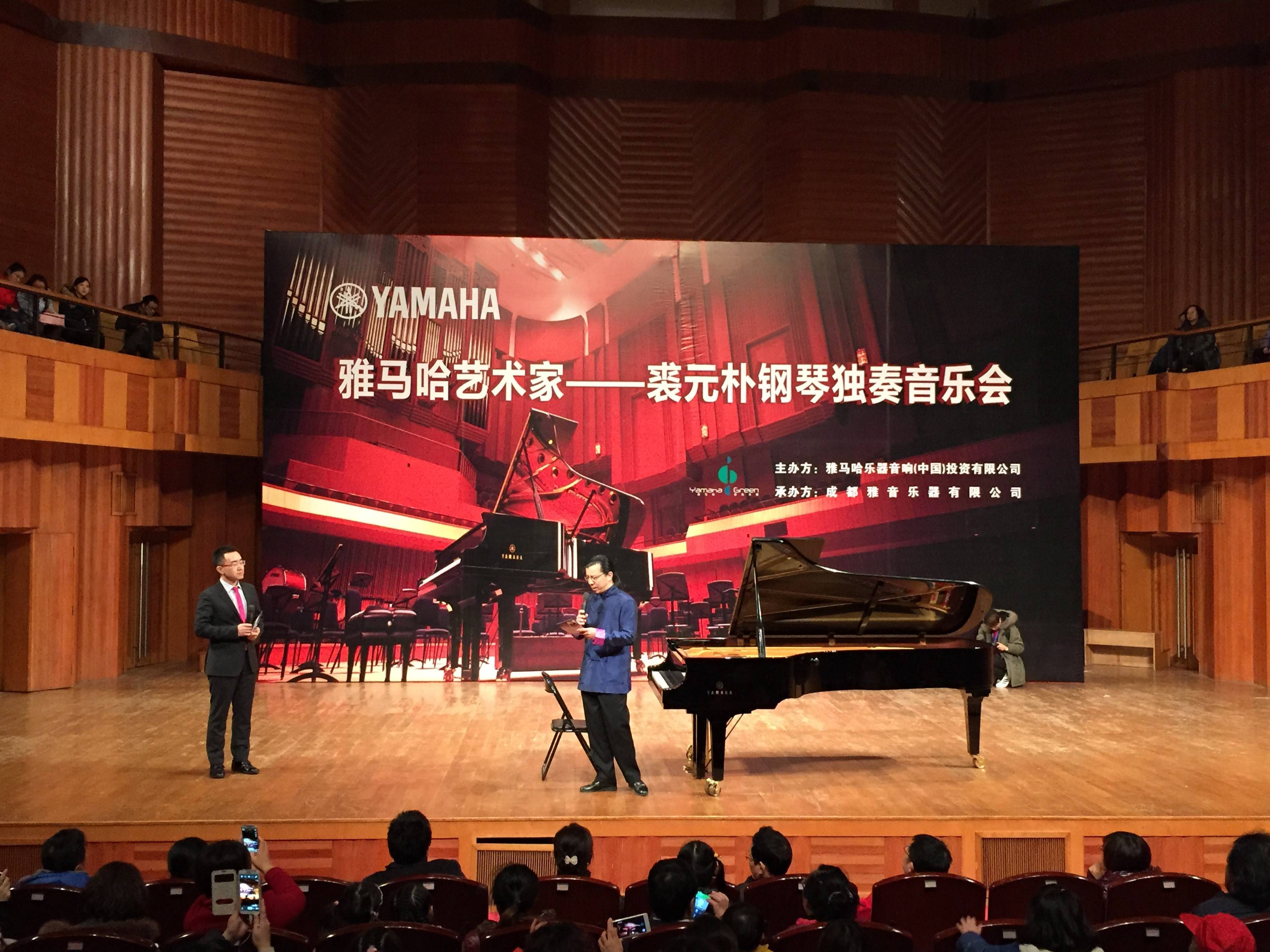 环球360海外艺术家-裘元朴成都钢琴独奏音乐会落幕