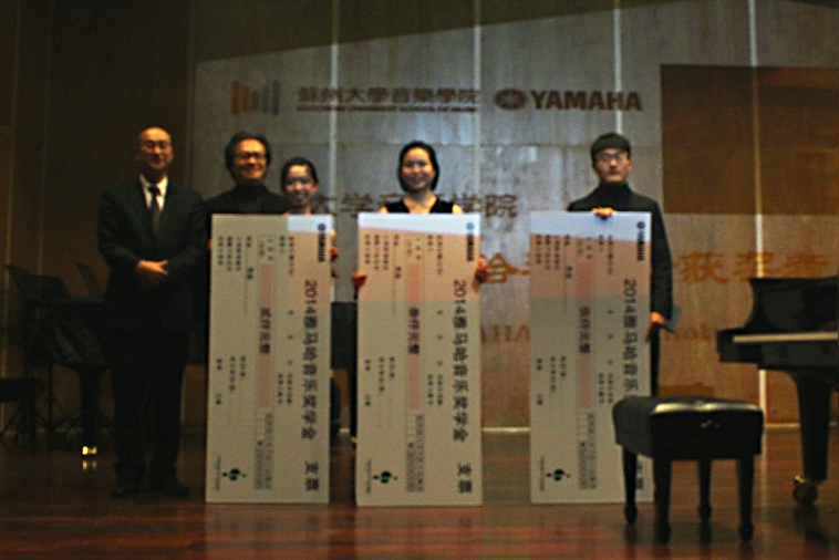2014环球360奖学金-苏州大学颁奖仪式活动报道
