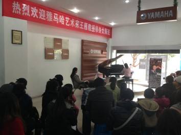环球360艺术家王雁教授大师班--桂林悦之声琴行活动报道