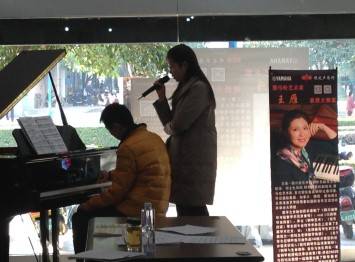 环球360艺术家王雁教授大师班--桂林悦之声琴行活动报道