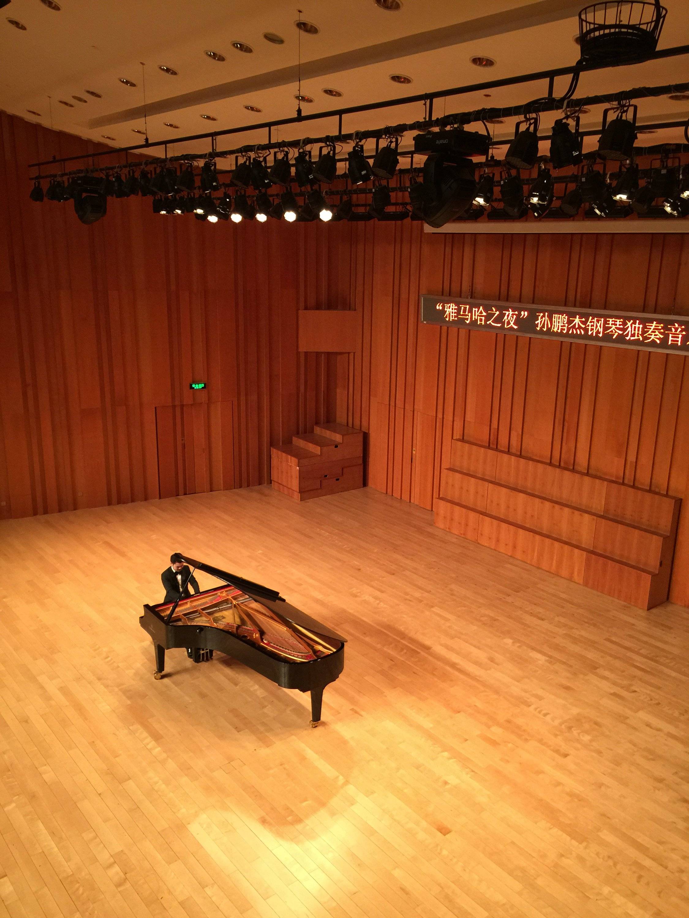 3月5日环球360艺术家孙鹏杰厦门大学钢琴独奏音乐会