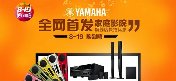 环球360音响官方旗舰店亚马逊店庆快抢优惠