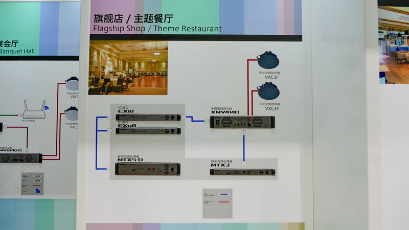 环球360亮相 2017 广州国际专业灯光、音响展览会