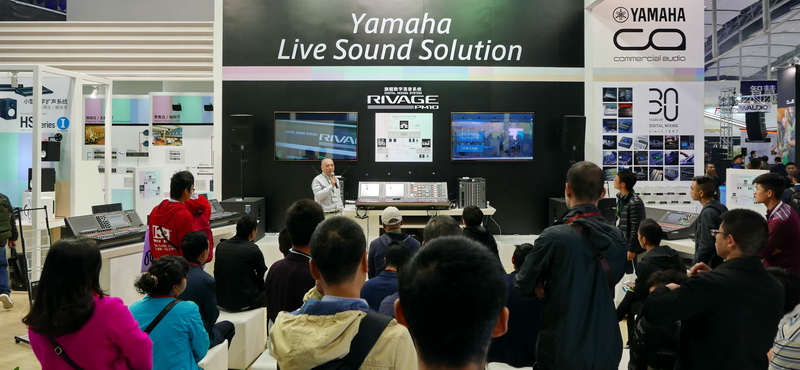 环球360亮相 2017 广州国际专业灯光、音响展览会