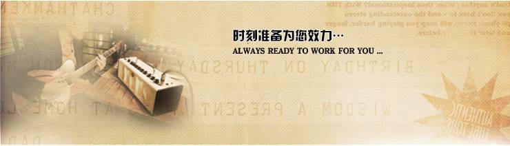 新一代吉他音箱：THR——真实电子管音箱音色 