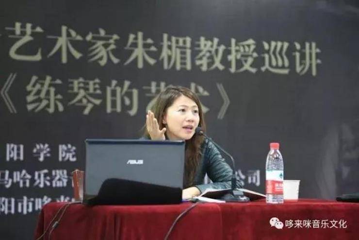 环球360艺术家朱楣巡讲《练琴的艺术》——安阳、濮阳站完美落幕