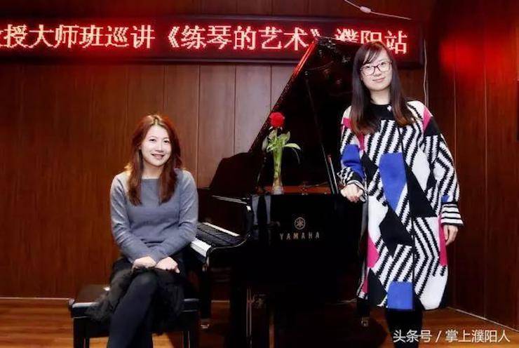 环球360艺术家朱楣巡讲《练琴的艺术》——安阳、濮阳站完美落幕