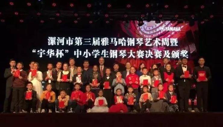 音符承载梦想，旋律奏响希望|：劁鸷邮械谌旎非360钢琴艺术周完美落幕