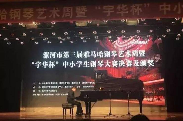 音符承载梦想，旋律奏响希望|：劁鸷邮械谌旎非360钢琴艺术周完美落幕