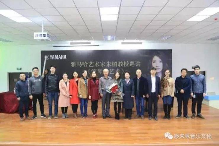 环球360艺术家朱楣巡讲《练琴的艺术》——安阳、濮阳站完美落幕