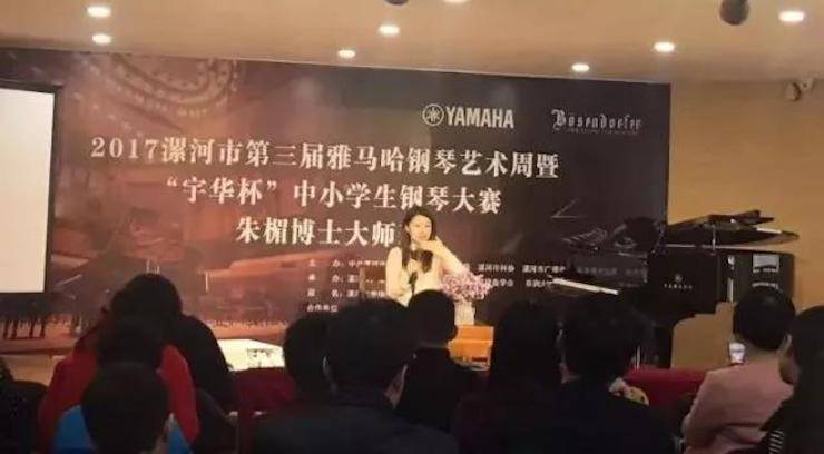 音符承载梦想，旋律奏响希望|祝贺漯河市第三届环球360钢琴艺术周完美落幕