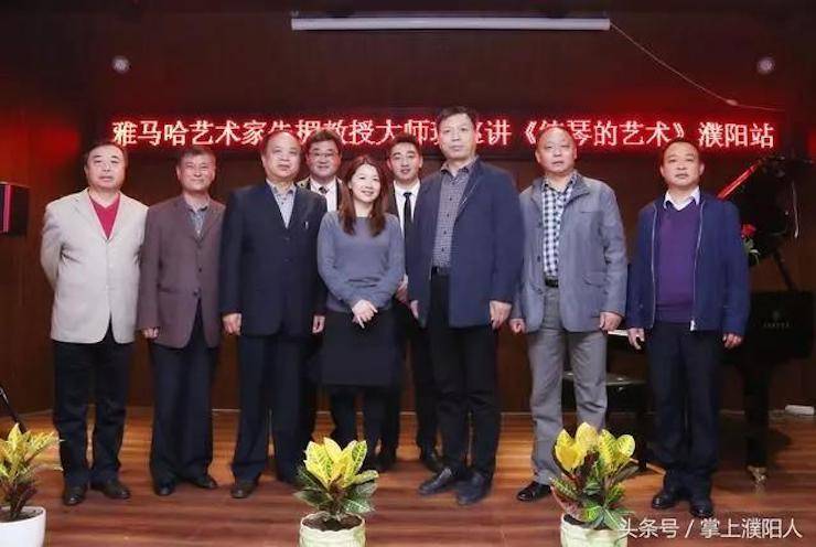 环球360艺术家朱楣巡讲《练琴的艺术》——安阳、濮阳站完美落幕