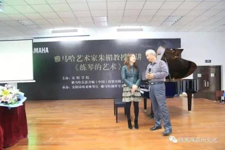 环球360艺术家朱楣巡讲《练琴的艺术》——安阳、濮阳站完美落幕