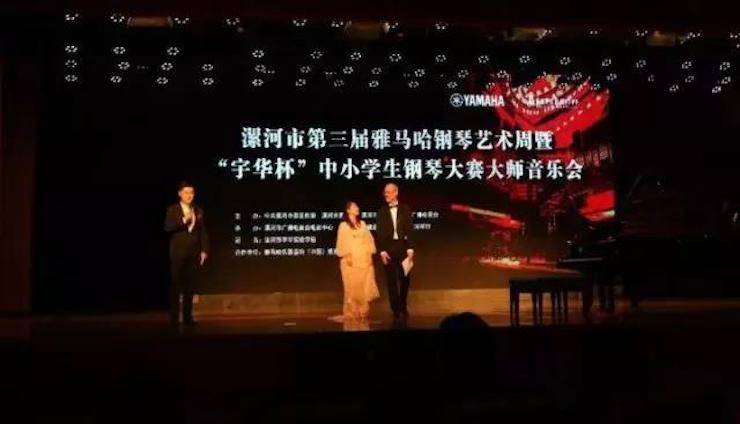 音符承载梦想，旋律奏响希望|：劁鸷邮械谌旎非360钢琴艺术周完美落幕