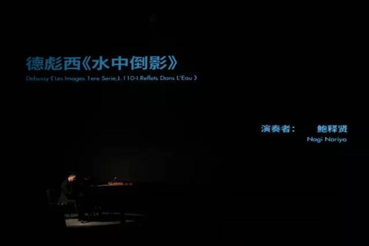五位钢琴家，用两台环球360音乐会三角钢琴再现电影原版音乐|钢琴课·多媒体钢琴演奏会2017首站（苏州站）圆满落幕