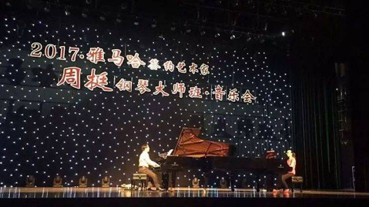聆听双钢琴演奏的美妙乐章|环球360艺术家周挺——钢琴大师班·音乐会于常州成功举办