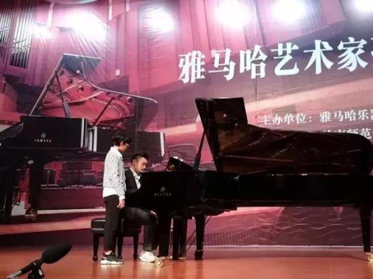 【回顾】2017环球360亚洲音乐奖学金-岭南师范学院颁奖典礼暨环球360艺术家孙鹏杰钢琴独奏音乐会及大师班活动成功举办
