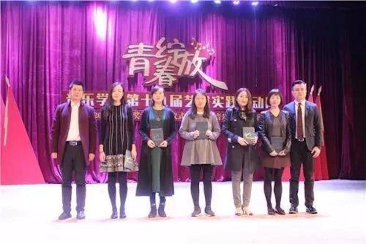 2017年环球360亚洲音乐奖学金内江师范学院颁奖仪式暨环球360艺术家张芳钢琴音乐会及大师班讲座成功举办！