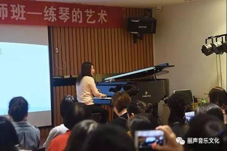 环球360艺术家朱楣巡讲《练琴的艺术》 —郑州站，圆满落幕！