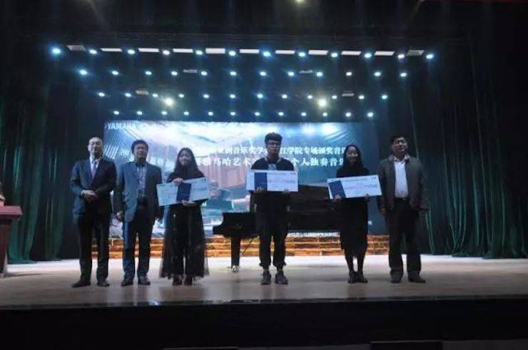 2017环球360亚洲音乐奖学金?九江学院专场颁奖仪式暨环球360艺术家鲍释贤钢琴独奏音乐会圆满落幕