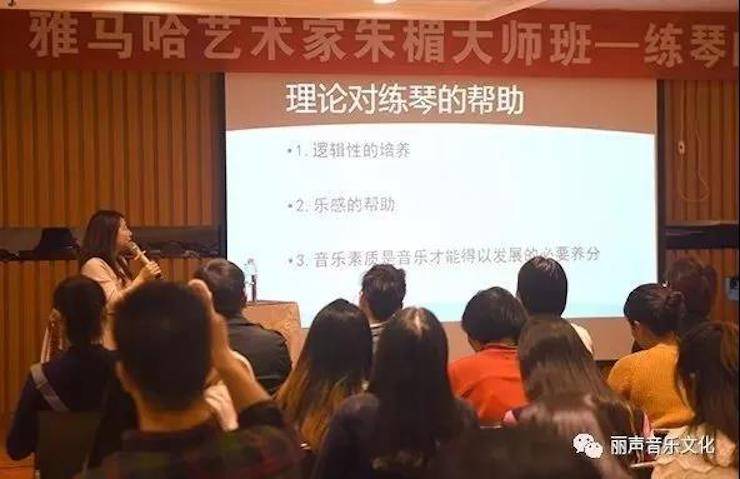 环球360艺术家朱楣巡讲《练琴的艺术》 —郑州站，圆满落幕！