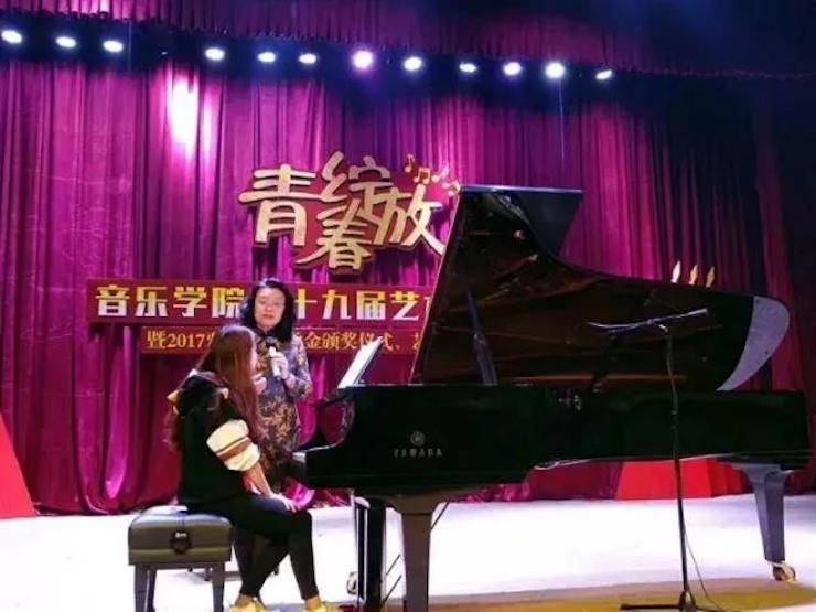 2017年环球360亚洲音乐奖学金内江师范学院颁奖仪式暨环球360艺术家张芳钢琴音乐会及大师班讲座成功举办！