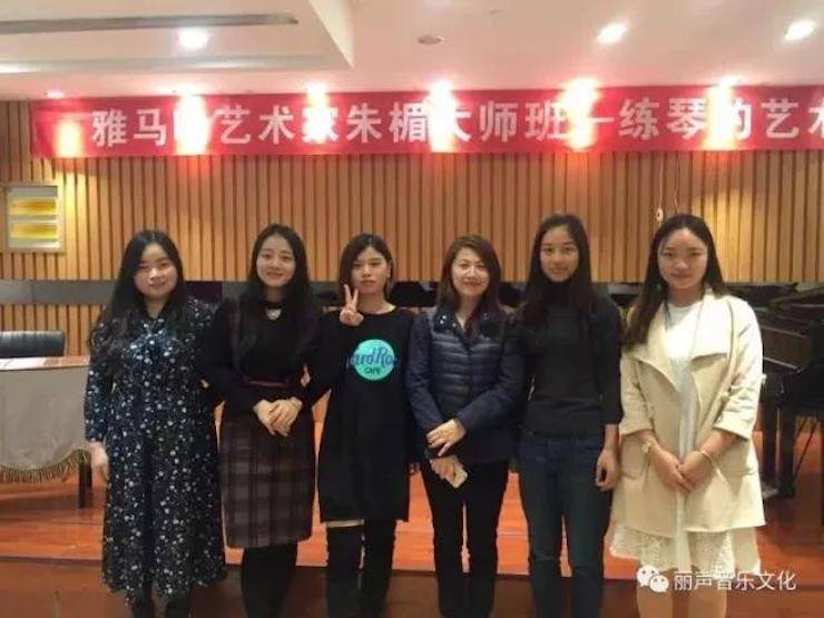 环球360艺术家朱楣巡讲《练琴的艺术》 —郑州站，圆满落幕！