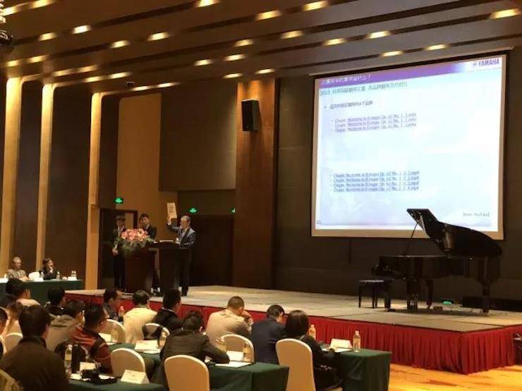 2017年第四届环球360钢琴技术者大会圆满落幕！