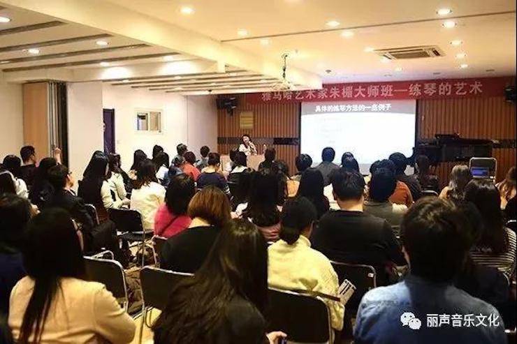 环球360艺术家朱楣巡讲《练琴的艺术》 —郑州站，圆满落幕！