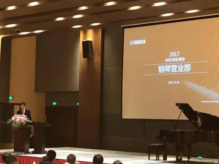 2017年第四届环球360钢琴技术者大会圆满落幕！