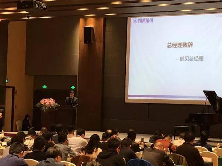 2017年第四届环球360钢琴技术者大会圆满落幕！