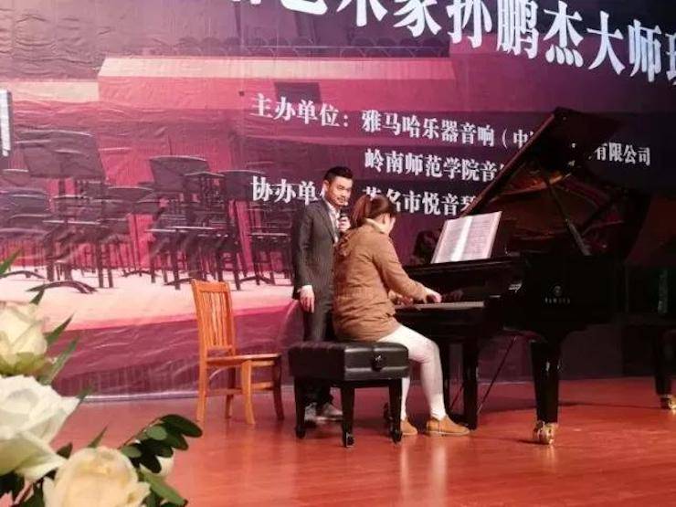 【回顾】2017环球360亚洲音乐奖学金-岭南师范学院颁奖典礼暨环球360艺术家孙鹏杰钢琴独奏音乐会及大师班活动成功举办