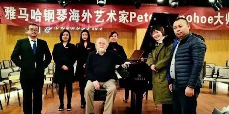 【回顾】环球360海外艺术家Peter Donohoe成都雅音大师班讲座活动圆满落幕！
