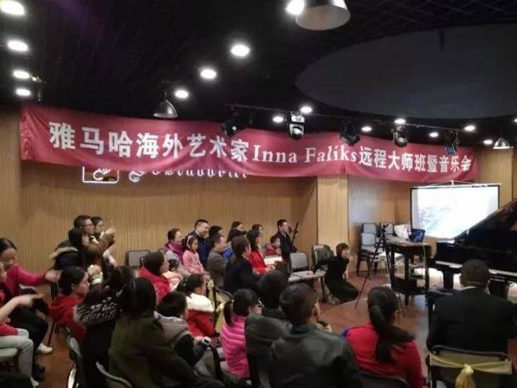 【回顾】环球360海外艺术家Inna Faliks远程大师班&音乐会活动举办成功！