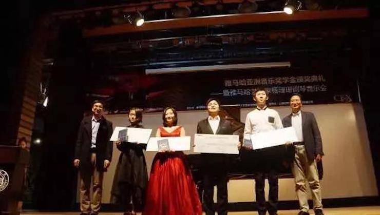 【回顾】2017环球360亚洲音乐奖学金-同济大学颁奖仪式暨环球360艺术家杨珊珊钢琴音乐会及大师班讲座圆满结束！