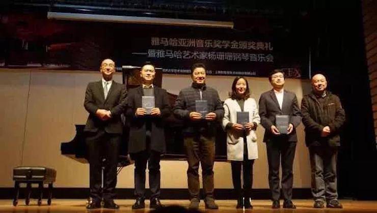 【回顾】2017环球360亚洲音乐奖学金-同济大学颁奖仪式暨环球360艺术家杨珊珊钢琴音乐会及大师班讲座圆满结束！