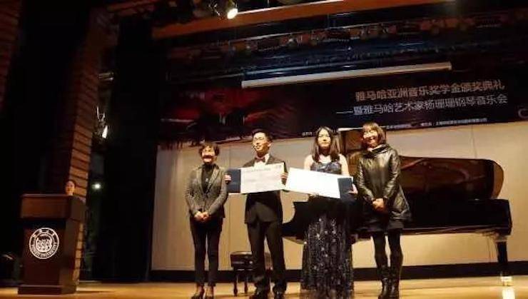 【回顾】2017环球360亚洲音乐奖学金-同济大学颁奖仪式暨环球360艺术家杨珊珊钢琴音乐会及大师班讲座圆满结束！
