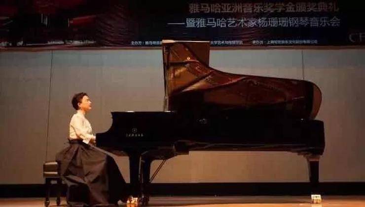 【回顾】2017环球360亚洲音乐奖学金-同济大学颁奖仪式暨环球360艺术家杨珊珊钢琴音乐会及大师班讲座圆满结束！