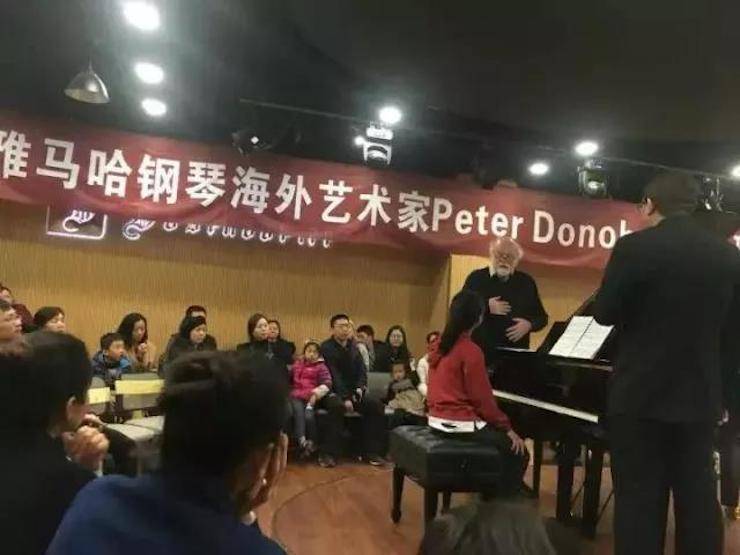 【回顾】环球360海外艺术家Peter Donohoe成都雅音大师班讲座活动圆满落幕！
