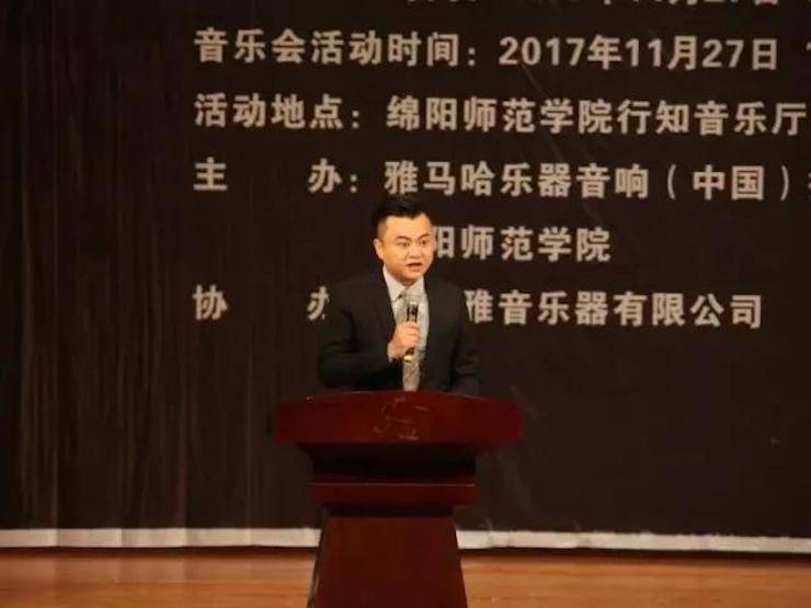 【回顾】2017环球360亚洲音乐奖学金绵阳师范学院颁奖仪式暨环球360海外艺术家Inna Faliks钢琴音乐会及大师班讲座圆满结束！