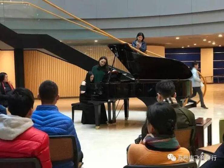 【回顾】2017环球360亚洲音乐奖学金-苏州大学音乐学院颁奖仪式暨环球360钢琴艺术家陈洁钢琴大师班及独奏音乐会圆满结束