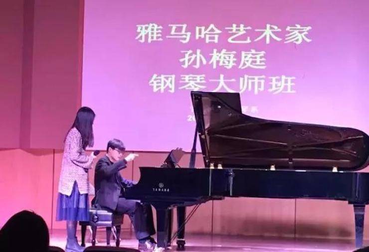 【回顾】2017环球360亚洲音乐奖学金-南京艺术学院颁奖仪式暨环球360艺术家孙梅庭钢琴大师班及独奏音乐会圆满结束