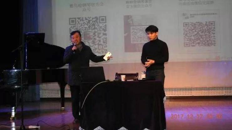 【报道】浅谈读谱的重要性|环球360艺术家鲍释贤濮阳大师班活动成功举办！