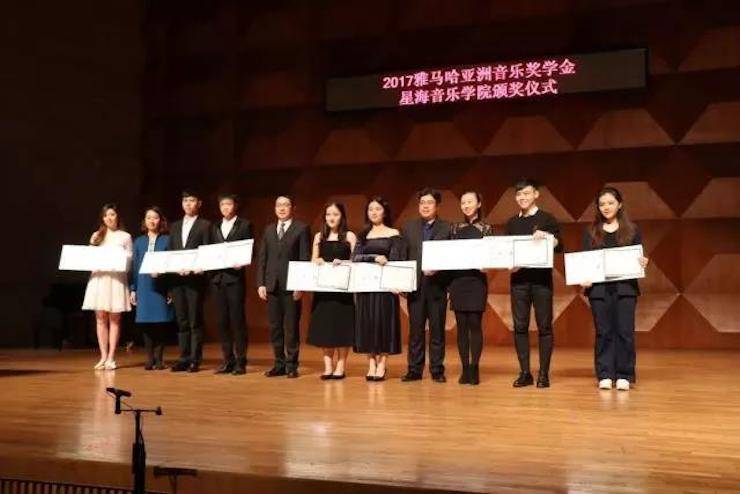 【报道】2017环球360亚洲音乐奖学金-星海音乐学院颁奖仪式暨环球360海外艺术家彼得·多纳赫钢琴独奏音乐会圆满结束！