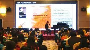 【报道】读谱与琴谱版本的选择|环球360艺术家鲍释贤安阳大师班活动圆满结束！