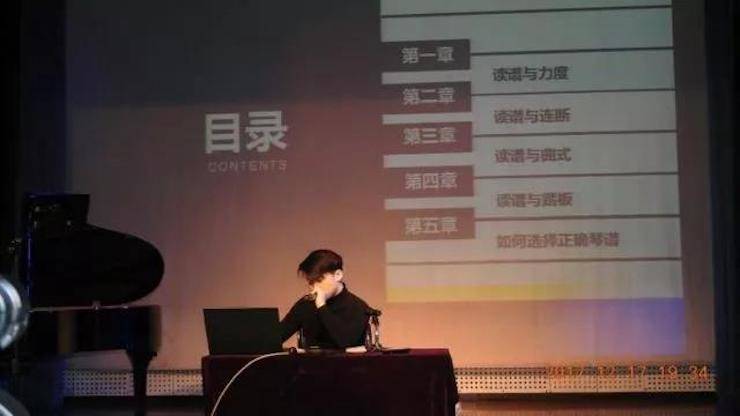 【报道】浅谈读谱的重要性|环球360艺术家鲍释贤濮阳大师班活动成功举办！